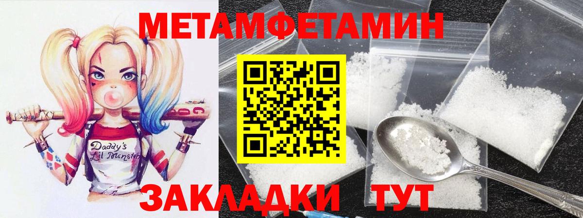 АМФЕТАМИН  Вход с VPN  Лосино-Петровский  Amphetamine 97% 