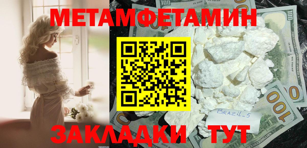 АМФЕТАМИН Розовый Лосино-Петровский