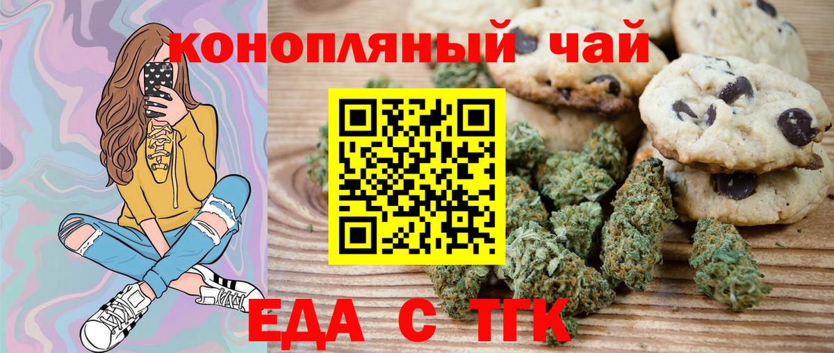 Лосино-Петровский  Canna-Cookies марихуана  Вход с VPN 