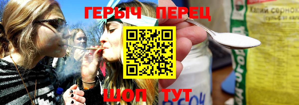 Героин белый  Вход с VPN  Героин  Лосино-Петровский 