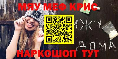 прущие крисы Заволжье