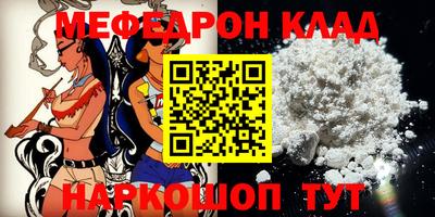 прущие крисы Заволжье