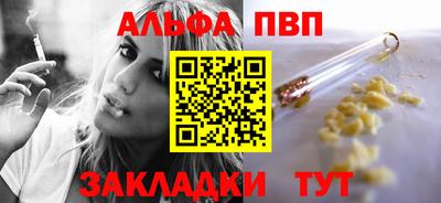 мефедрон мука Жуковский