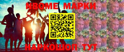 прущие крисы Заволжье