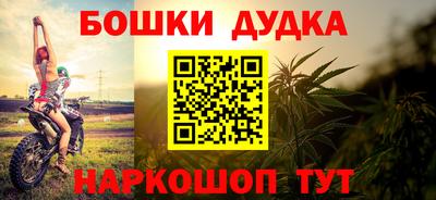 мефедрон мука Жуковский