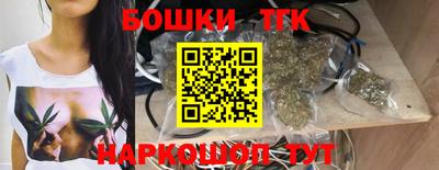 мефедрон мука Жуковский