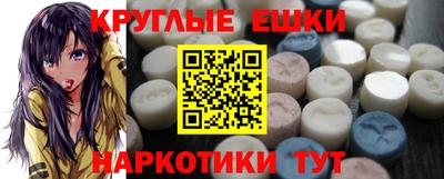 MDMA Заводоуковск