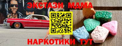 мефедрон мука Жуковский