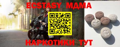 прущие крисы Заволжье