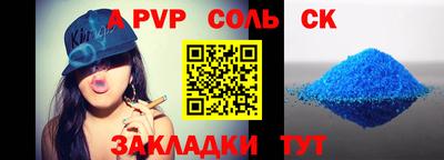 прущие крисы Заволжье