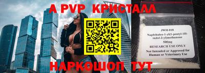 прущие крисы Заволжье