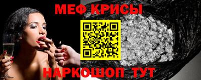 прущие крисы Заволжье