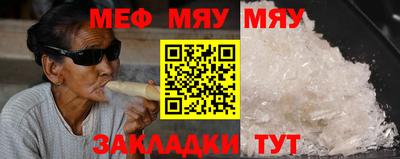 мефедрон мука Жуковский