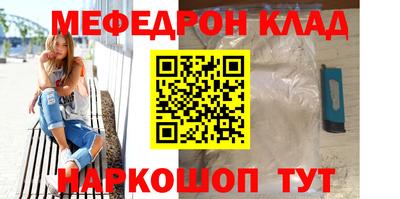 мефедрон мука Жуковский