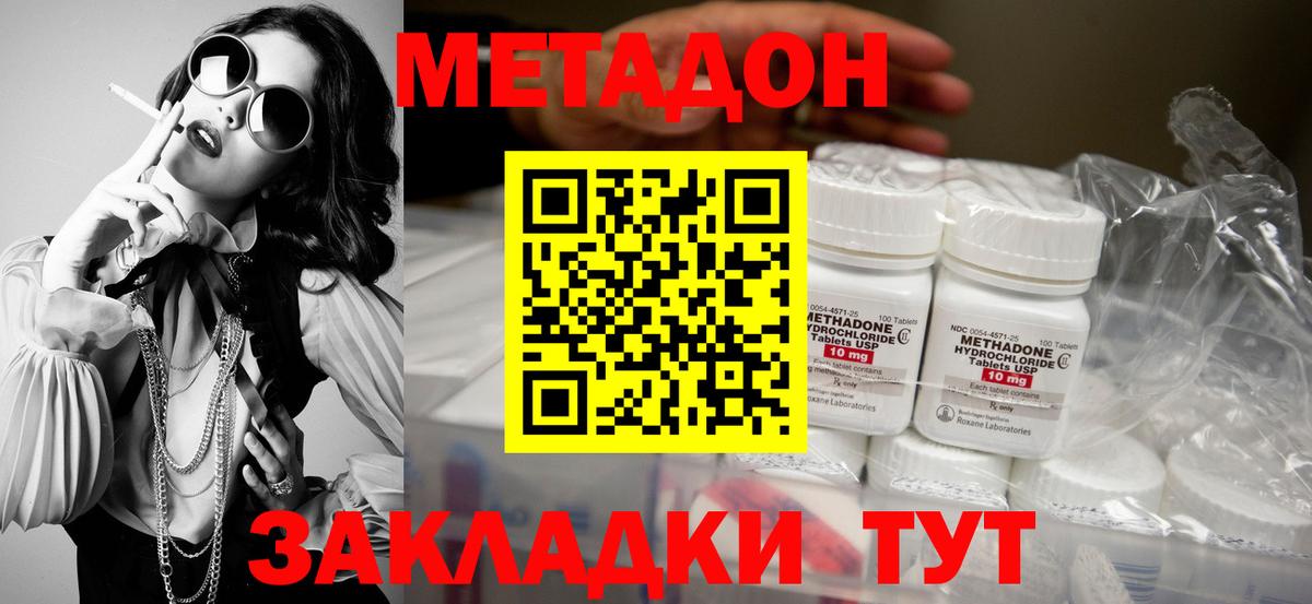 Гашиш  Лосино-Петровский  МДМА  Cocaine  Alpha-PVP СК кристаллы  Марихуана  Меф кристаллы  ЭКСТАЗИ  Вход с VPN  ГАШ 