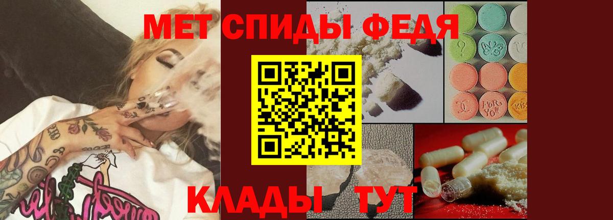 МЕТАМФЕТАМИН  Первитин витя  Вход с VPN  Лосино-Петровский 