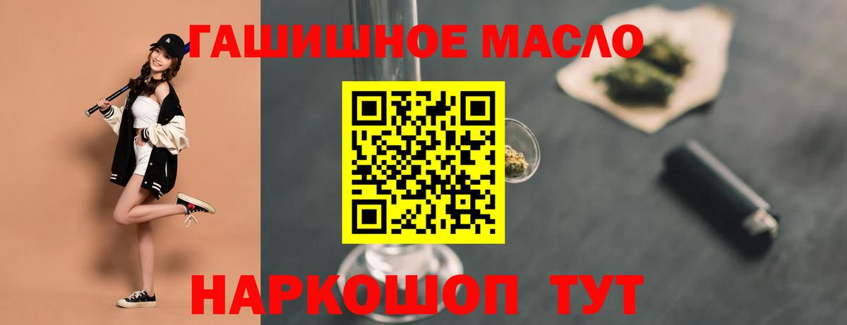 Лосино-Петровский  kraken   ТГК вейп  Вход с VPN  Дистиллят ТГК Wax 