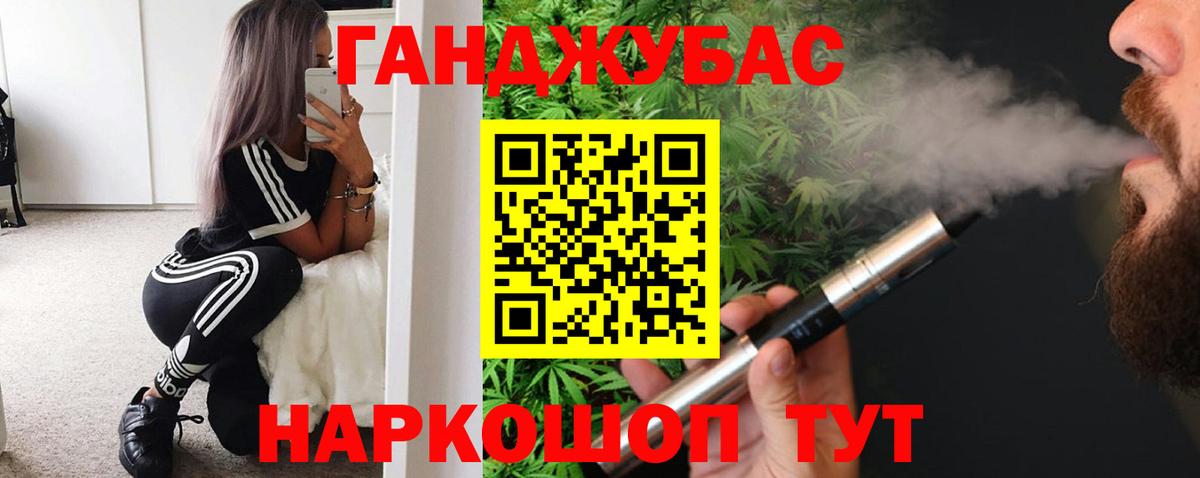 Лосино-Петровский  Канабис индика  Вход с VPN  Каннабис планчик 